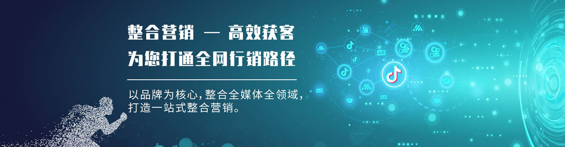 陵城百度推广托管