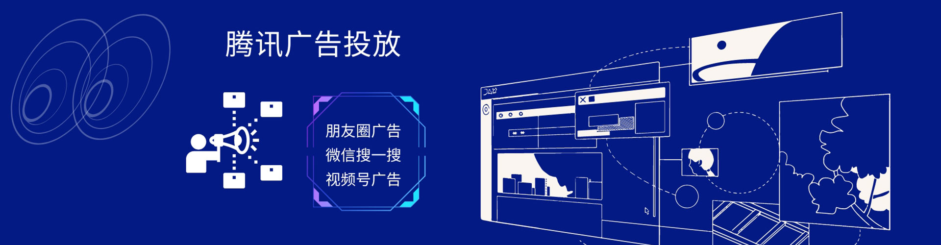 陵城百度竞价代理