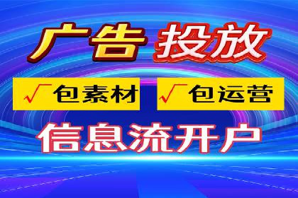 如何通过SEM提升广告效果——以某企业为例